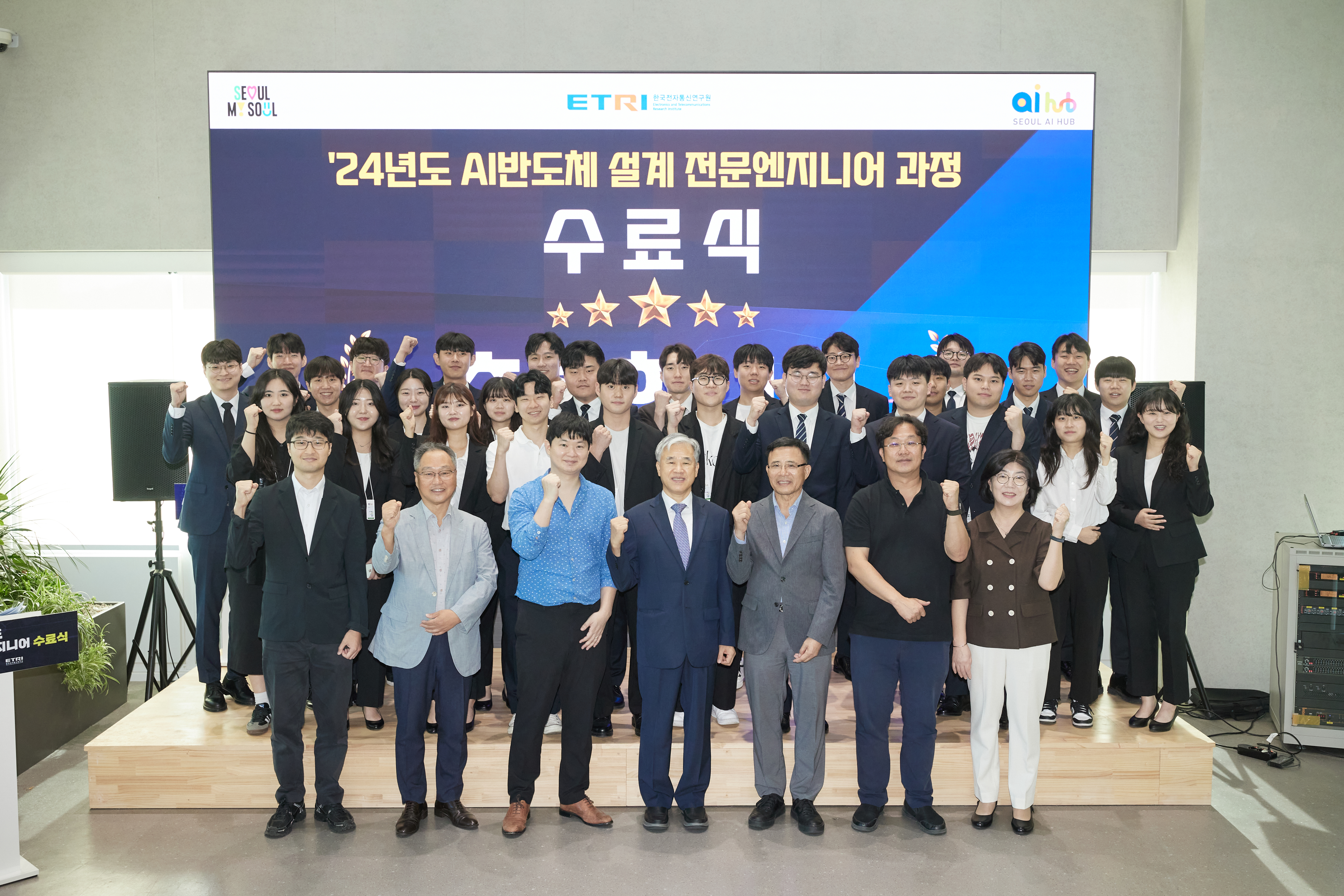 주요행사(글내용 보기) < 알림마당 | SW-SoC융합아카데미